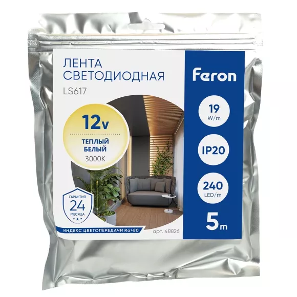 Светодиодная лента Feron LS617 12В 19Вт/м 3000К 5м IP20 48826