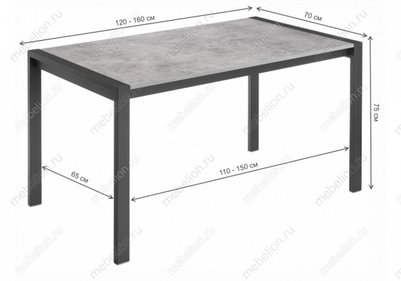 Стол обеденный Центавр WO_368667