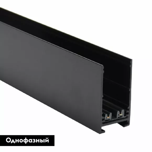 Шинопровод накладной Aployt Magnetic track 220 APL.0272.00.200, Черный, Алюминий, Польша Шинопровод накладной Aployt Magnetic track 220 APL.0272.00.200, Черный, Алюминий, Польша