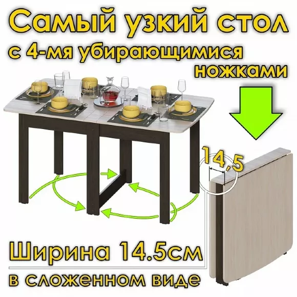 Стол обеденный СТК 4 JZZ_STK-4VM Стол обеденный СТК 4 JZZ_STK-4VM