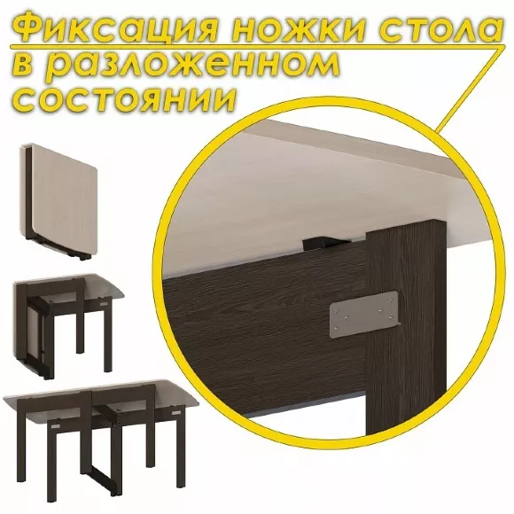 Стол обеденный СТК 4 JZZ_STK-4VM Стол обеденный СТК 4 JZZ_STK-4VM