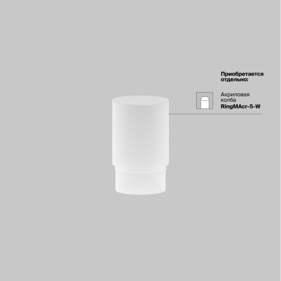 Трековый магнитный светильник Maytoni Focus LED TR032-4-5WTW-M-DSZ-B