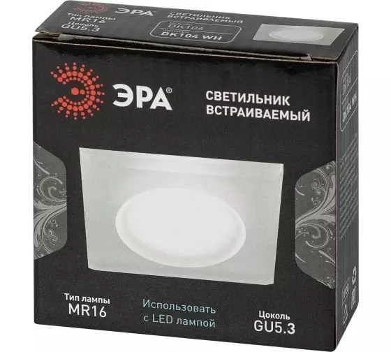 Встраиваемый светильник ЭРА DK104 WH Б0058391 Встраиваемый светильник ЭРА DK104 WH Б0058391