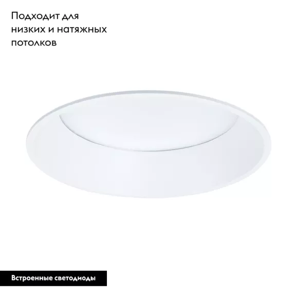 Встраиваемый светильник Arte Lamp Frame A7995PL-1WH Встраиваемый светильник Arte Lamp Frame A7995PL-1WH