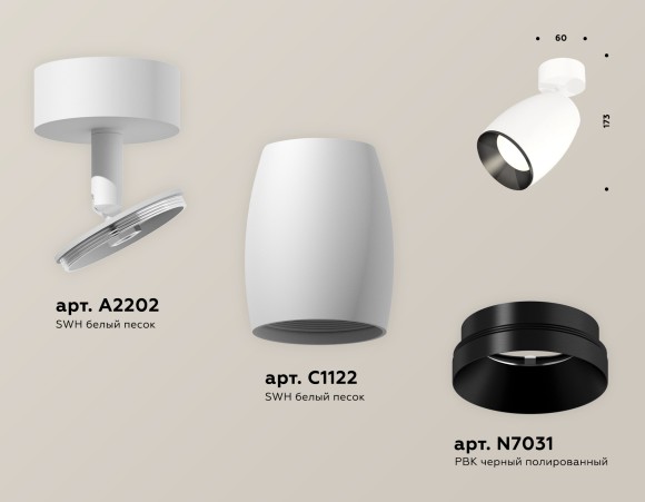 Спот Ambrella Light TECHNO SPOT XM1122001, GU5.3, 10W, черный