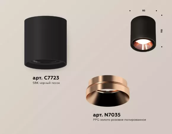 Потолочный светильник Ambrella Light Techno Spot XS7723005 (C7723, N7035)