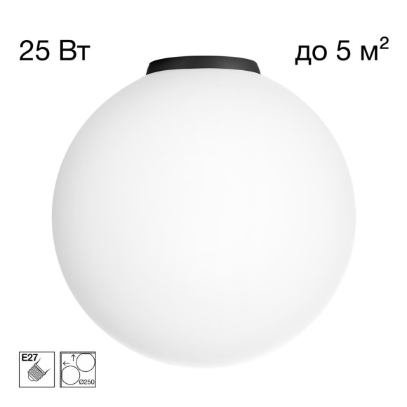 Потолочный светильник Citilux Ron CL941D25B5