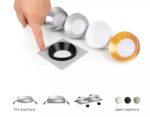 Насадка передняя Ambrella Light DIY Spot N7034, Металл Насадка передняя Ambrella Light DIY Spot N7034, Металл