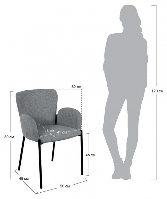 Кресло Joy BDX_FR0536