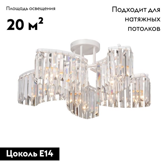 Потолочная люстра Vitaluce V5884-0/10PL