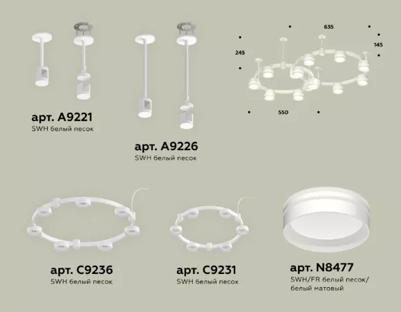 Комплект подвесного светильника Ambrella Light Techno Ring XR92211005 (A9221, A9226, C9236, C9231, N8477) Комплект подвесного светильника Ambrella Light Techno Ring XR92211005 (A9221, A9226, C9236, C9231, N8477)