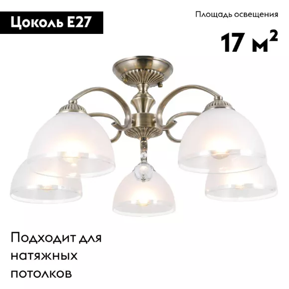 Потолочная люстра Citilux Франческа CL417153, Бронза, Белый, Металл Потолочная люстра Citilux Франческа CL417153, Бронза, Белый, Металл