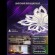 Потолочная люстра с пультом управления Natali Kovaltseva Fortuna LED LAMPS 81109/7C