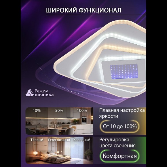 Потолочная люстра с пультом управления Natali Kovaltseva Palace LED LAMPS 81112/4C