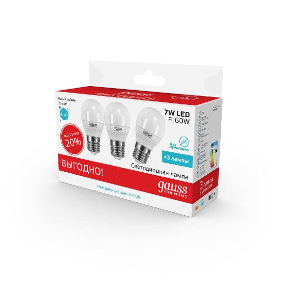 Лампа светодиодная Gauss E27 7W 4100K матовая 53227T