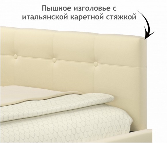 Кровать полутораспальная Bonna 2000x1200 с ПМ NMB_TE-00005596