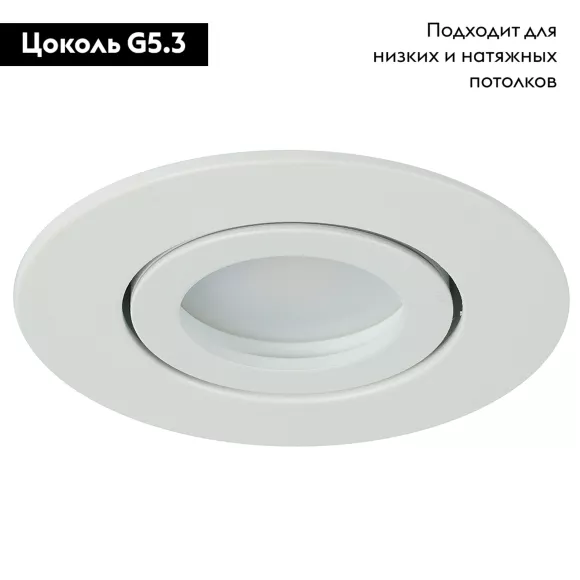Встраиваемый светильник Feron DL1101 51948, Белый, Металл, Современный стиль Встраиваемый светильник Feron DL1101 51948, Белый, Металл, Современный стиль