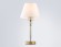 Настольная лампа Ambrella Light High Light Heigh Light LH71027