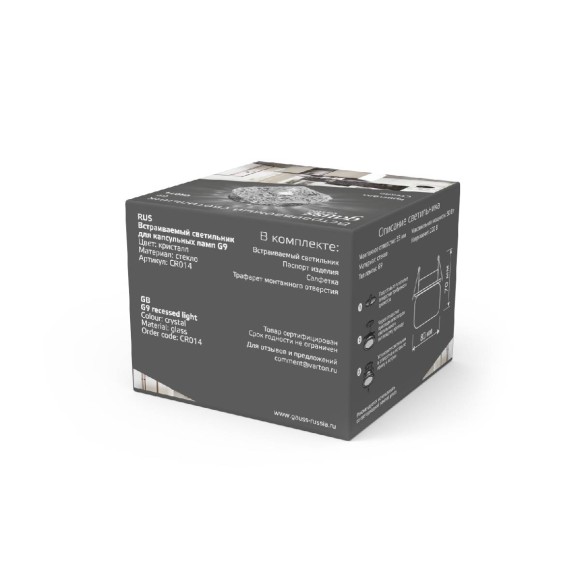 Встраиваемый светильник Gauss Crystal CR014