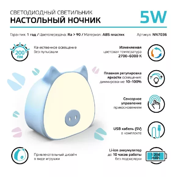 Настольная лампа Gauss Qplus NN7036 Настольная лампа Gauss Qplus NN7036