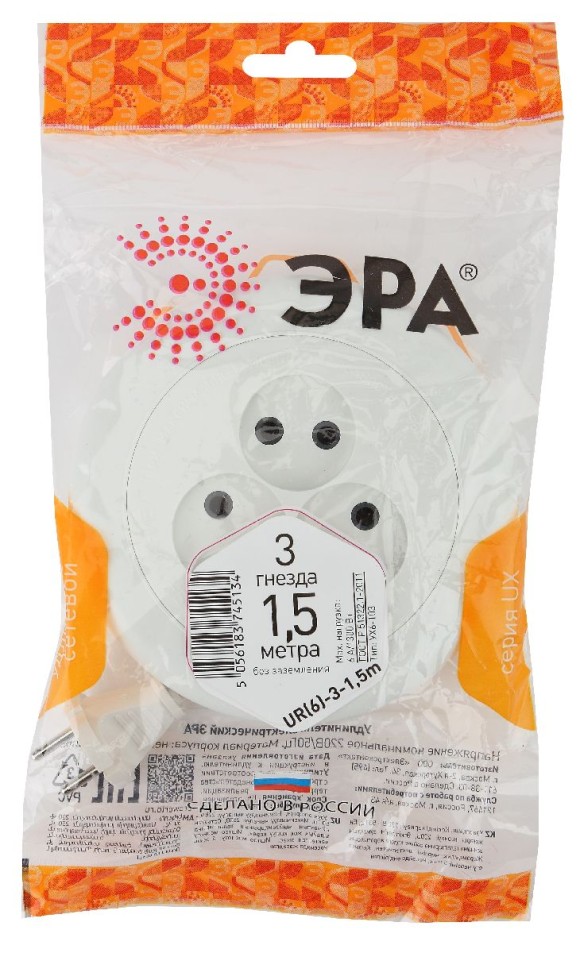 Удлинитель электрический Эра UR(6)-3-1,5m Б0035761
