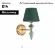 Бра Lumion Classi Vermont 8275/1W, Латунь, Зеленый, Металл