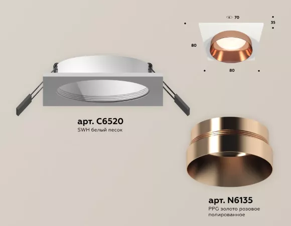 Встраиваемый светильник Ambrella Light Techno Spot XC6520025 (C6520, N6135)