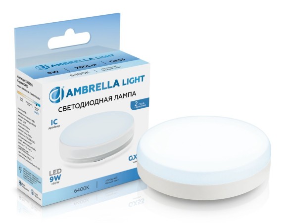 Светодиодная лампа Ambrella Light Bulbing GX53 9W 6400K 530906