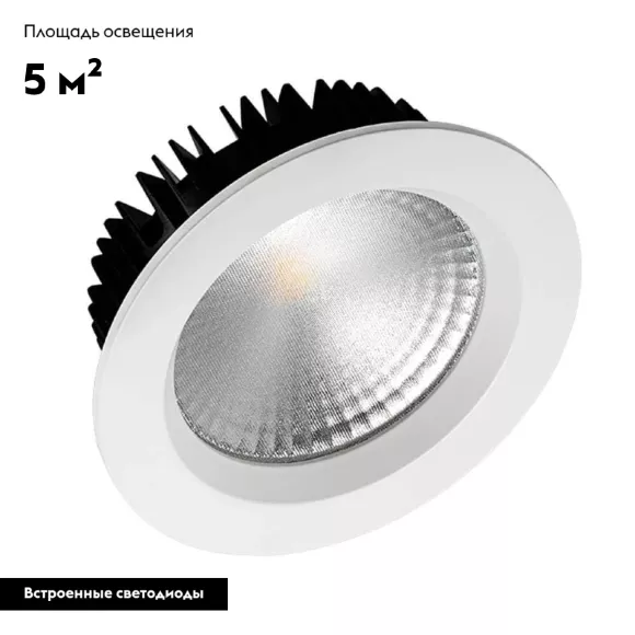 Встраиваемый светодиодный светильник Arlight LTD-145WH-Frost-16W Day White 021494 Встраиваемый светодиодный светильник Arlight LTD-145WH-Frost-16W Day White 021494