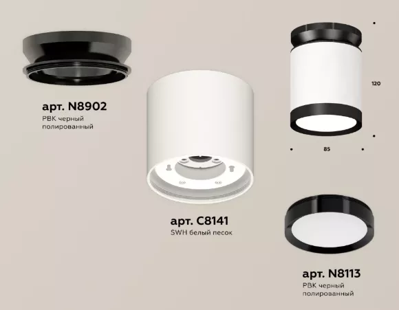 Потолочный светильник Ambrella Light Techno Spot XS8141020 (N8902, C8141, N8113) Потолочный светильник Ambrella Light Techno Spot XS8141020 (N8902, C8141, N8113)