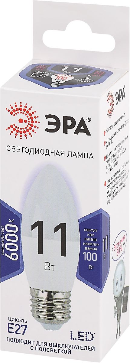 Лампа светодиодная Эра E27 11W 6000K LED B35-11W-860-E27 Б0032985