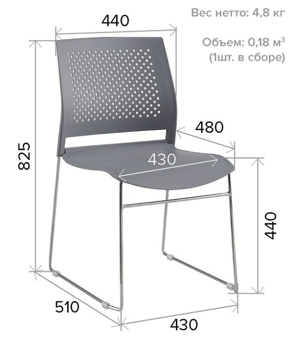 Стул Neo EVP_570116