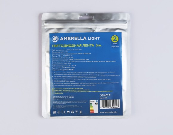 Светодиодная лента Ambrella Light Illumination COB 400Led/10W m/ 24V IP20 6500K/ 5m*5mm*2.1mm (2 конт.) GS4613