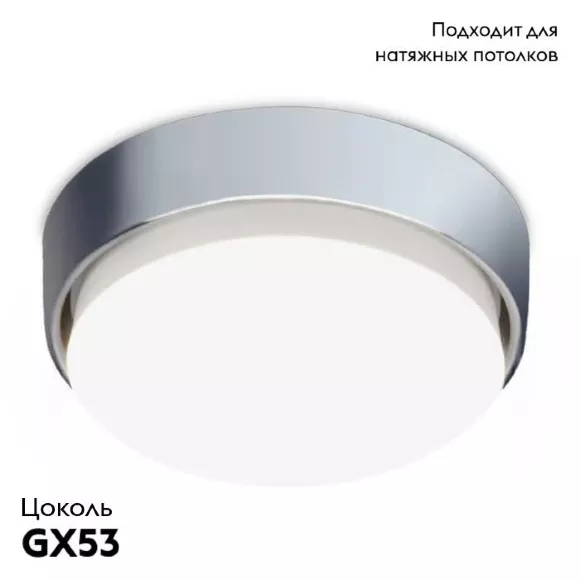 Встраиваемый светильник Ambrella Light Led Downlight G102 СH, Хром, Металл, Пластик Встраиваемый светильник Ambrella Light Led Downlight G102 СH, Хром, Металл, Пластик
