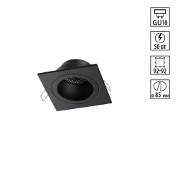 Встраиваемый светильник Novotech WIR Morus 371002