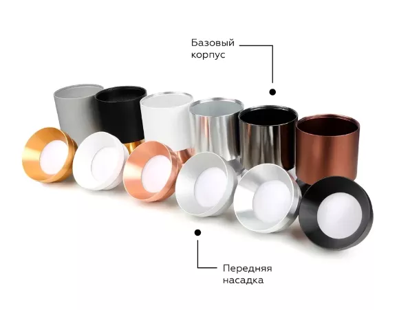 Насадка передняя Ambrella Light DIY Spot N7035, вид сверху Насадка передняя Ambrella Light DIY Spot N7035, вид сверху