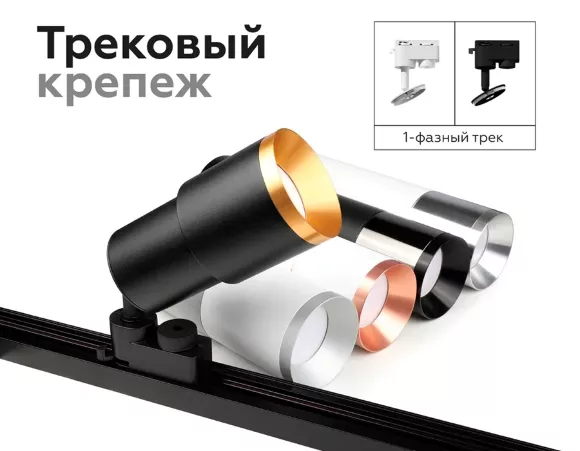 Насадка передняя Ambrella Light DIY Spot N7035, Современный, Розовый, Металл Насадка передняя Ambrella Light DIY Spot N7035, Современный, Розовый, Металл