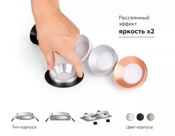 Насадка передняя Ambrella Light DIY Spot N7035, Металл Насадка передняя Ambrella Light DIY Spot N7035, Металл