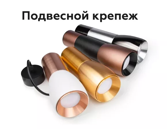 Насадка передняя Ambrella Light DIY Spot N7035, дополнительный ракурс 4 Насадка передняя Ambrella Light DIY Spot N7035, дополнительный ракурс 4