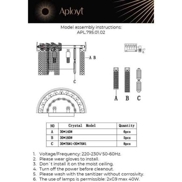 Настенный светильник Aployt Elouisa APL.795.01.02