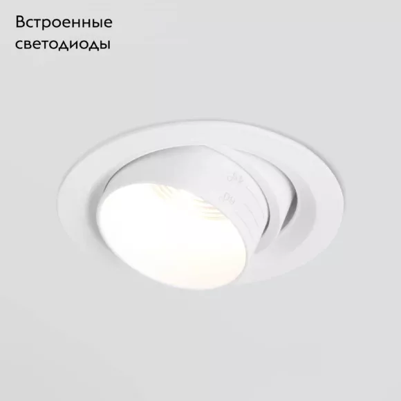Встраиваемый светодиодный светильник Elektrostandard 9919 LED 10W 4200K белый 4690389162480 Встраиваемый светодиодный светильник Elektrostandard 9919 LED 10W 4200K белый 4690389162480