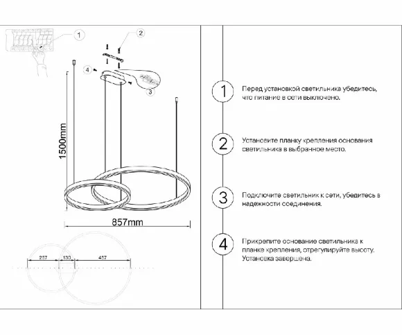 Схема размеров подвесная люстра Kink Light Тор 08219,36PA(3000K)