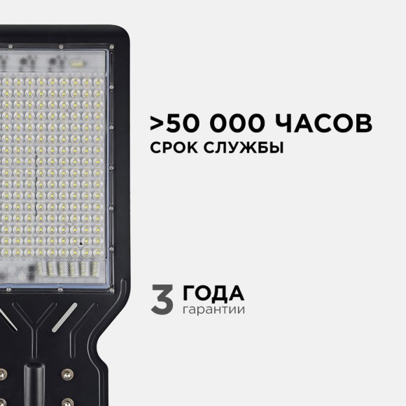 Парковый светильник Apeyron 29-09