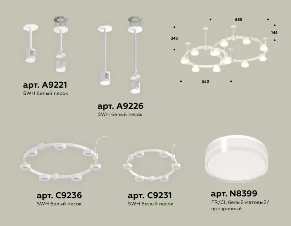 Комплект подвесного светильника Ambrella Light Techno Ring XR92211006 (A9221, A9226, C9236, C9231,N8399) Комплект подвесного светильника Ambrella Light Techno Ring XR92211006 (A9221, A9226, C9236, C9231,N8399)