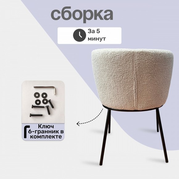 Стул Whirl (комплект 2 шт) серый,черный HSBI_DC-24121_grey_2