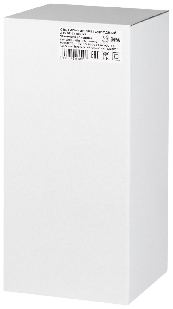 Ландшафтный светильник Эра Валенсия ДТУ 07-8-004 Б0064232