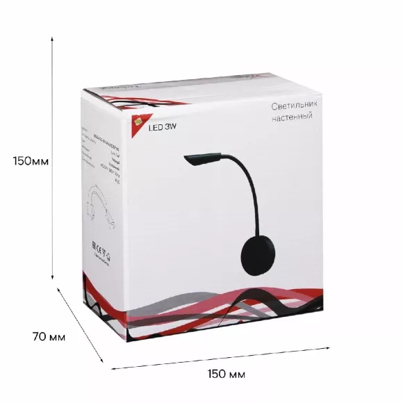 Гибкое бра Reluce 86204-9.2-001MN LED5W BK, упаковка Гибкое бра Reluce 86204-9.2-001MN LED5W BK, упаковка