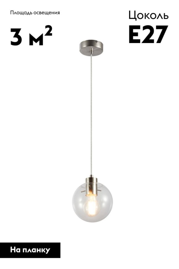 Подвесной светильник Moderli Aurora V11543-1P