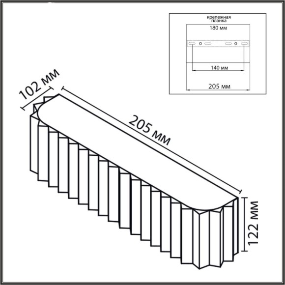 Настенный светильник Lumion Moderni Gofera 8329/2W