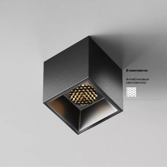 Накладной светильник Maytoni Alfa led C064CL-5W3K-SQ-B, Черный, Теплый белый, Алюминий Накладной светильник Maytoni Alfa led C064CL-5W3K-SQ-B, Черный, Теплый белый, Алюминий